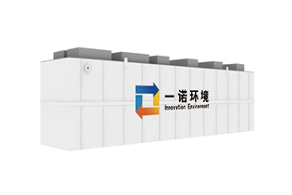 地埋式一體化污水處理設備給生活帶來了哪些改變 地埋式一體化污水處理設備給生活帶來了哪些改變