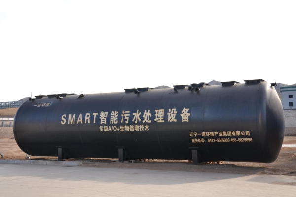 SMART系列地埋式一體化污水處理設備簡介及特點 SMART系列地埋式一體化污水處理設備簡介及特點