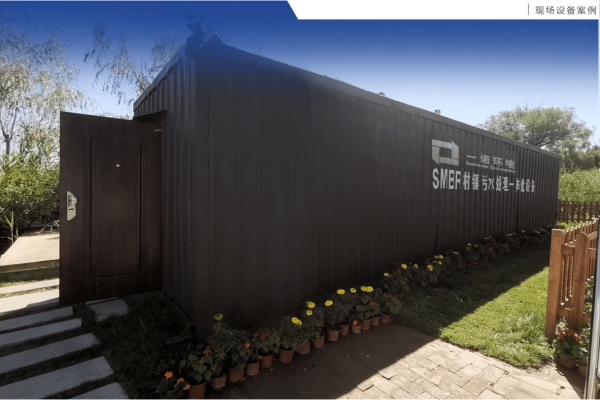 如何正確維護農村生活污水處理設備？