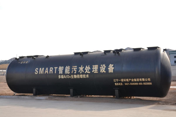 一體化污水處理設(shè)備都有哪些優(yōu)點 一體化污水處理設(shè)備都有哪些優(yōu)點