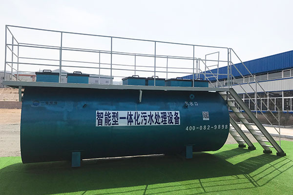 一體化污水處理設備工藝的選擇有哪些原則 一體化污水處理設備工藝的選擇有哪些原則